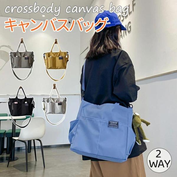 トートバッグ A4対応 ファスナー付き ショルダー キャンバス 帆布 a4 2way レディース 通...