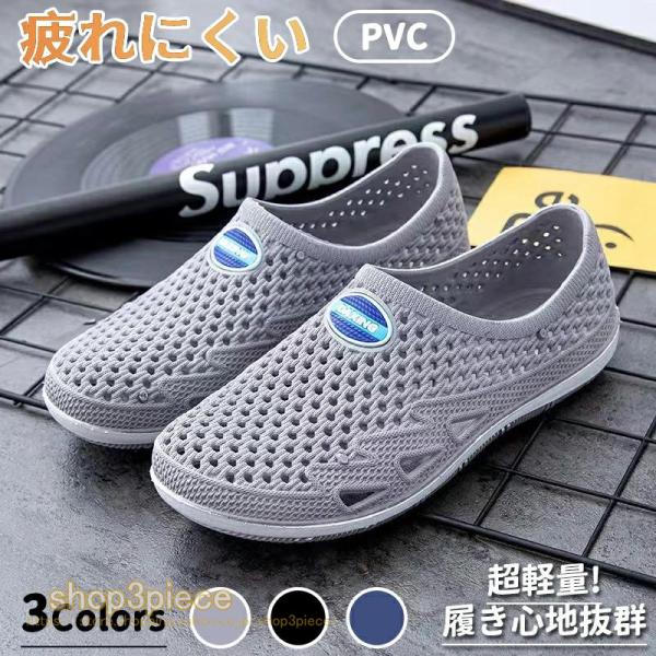 スリッポンメンズ 靴 スニーカー サンダル 軽い 軽量 幅広 衝撃吸収力 疲れない 通気性 かかとが...