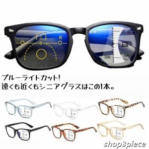 ブルーライトカット uvカット 遠近両用メガネ...の詳細画像5