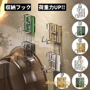 カクダイ（KAKUDAI） おでん鍋セット 蛇口 洗面 手洗い かわいい
