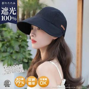 帽子 レディース UVカット 紫外線カット ハット つば広 自転車 飛ばない サイズ調整 運動会 日よけ 母の日 春夏 小顔 旅行 通勤 超PayPay祭
