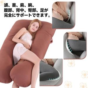 抱き枕 妊婦 授乳クッション 無重力 枕 快眠...の詳細画像1