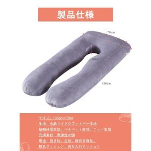 抱き枕 妊婦 授乳クッション 無重力 枕 快眠...の詳細画像2