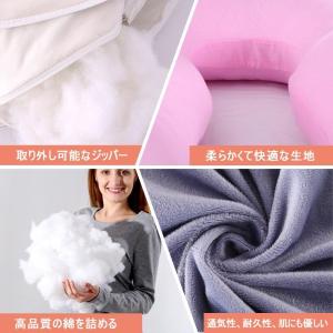 抱き枕 妊婦 授乳クッション 無重力 枕 快眠...の詳細画像3