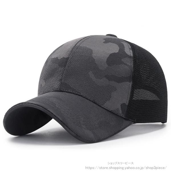 キャップ メンズ 帽子 レディース メッシュ UVカット 迷彩柄 サイズ調整可 涼しい 通気性 吸汗...