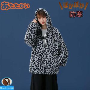 ボアジャケット メンズ フルジップアップ ヒョウ柄 ブルゾン フード