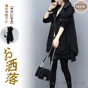 koyuki 美品/コユキ 薄手コート ロングコート 表記 40号 L 相当 古着 