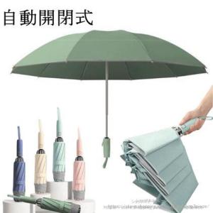 逆さ傘 折りたたみ傘 折り畳み傘 ワンタッチ 自...の商品画像