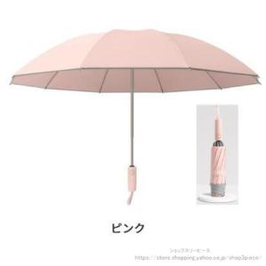 逆さ傘 折りたたみ傘 折り畳み傘 ワンタッチ ...の詳細画像2