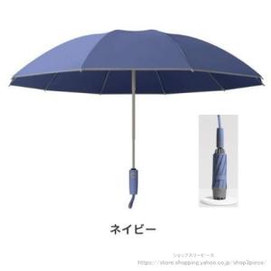 逆さ傘 折りたたみ傘 折り畳み傘 ワンタッチ ...の詳細画像5