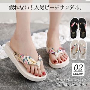 ビーチサンダル レディース サンダル スリッパ ...の商品画像