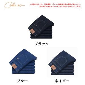 セール デニムパンツ メンズ スキニーデニム ...の詳細画像1