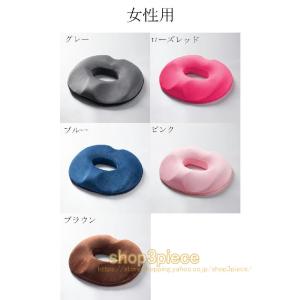 座布団 クッション 椅子 女性・男性 人間工学...の詳細画像1