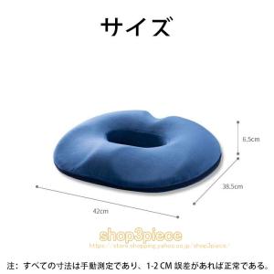 座布団 クッション 椅子 女性・男性 人間工学...の詳細画像3