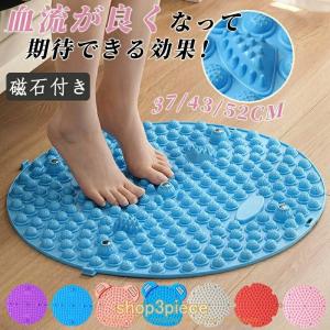 足ツボマット 指圧ボードマット 足ツボ押し 足のむくみ 足元ケア 足裏刺激 疲労回復 冷え性 マッサージ 足裏マッサージ 簡易マッサージグッズ 足踏み