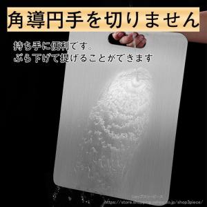 ステンレス まな板 カッティングボード 抗菌 ...の詳細画像2