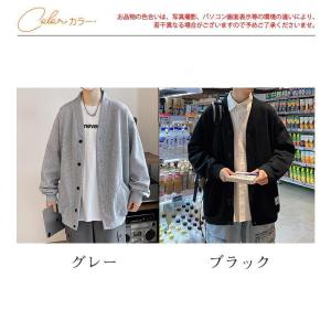 カーディガン メンズ 長袖 トップス 無地 ト...の詳細画像3