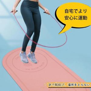 縄跳び マット 屋外 屋内 防音マット 室内縄...の詳細画像4
