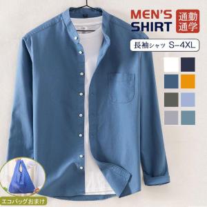 シャツ トラヴィスマシュー S/S Patterned Open Shirts メンズ