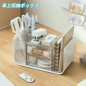 スタイリッシュなデザイン 机の上もすっきり 卓上収納 コンクリート ティッシュボックス デスクオーガナイザー セメント