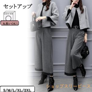 卒業式 服 母 ママ 入学式 パンツスーツ レディース セレモニースーツ 卒園式 入園式 おしゃれ 30代 40代 フォーマル セットアップ オフィス