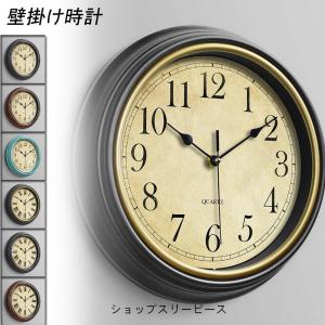 壁掛け時計 掛け時計 静音 壁時計 軽量 見やすい 北欧 レトロ 立体 かわいい シンプル クオーツ式 新築祝い 結婚祝い かけ時計 寝室 贈り物