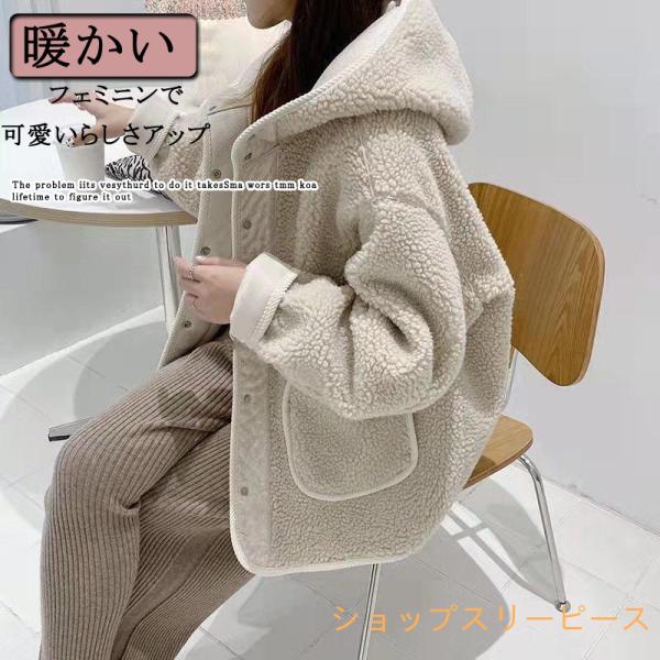 ボアジャケット ボアブルゾン レディース ボアコート アウター もこもこ ふわふわ 暖かい ゆったり...