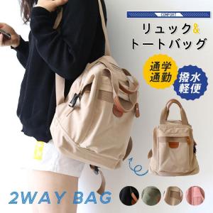Think Bee!（シンクビー） Think Bee!パスポートキャット リュック