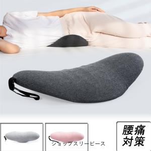 テンピュール TEMPUR 腰枕 ベッドバックサポート 腰まくら : 通販天国e