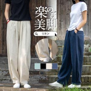 ワイドパンツ レディース パンツ ウエストゴム ...の商品画像