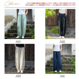 ワイドパンツ レディース パンツ ウエストゴム...の詳細画像5