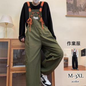 WEIRDO（ウィアード） オーバーオール W & L UP - OVERALL BLK : Magic