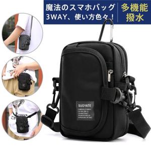 スマホバッグ ベルトポーチ 撥水 ショルダーバ...の詳細画像2