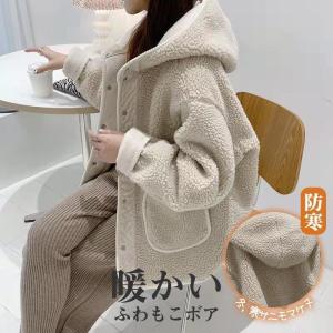 ファーコート フード付き コート アウター ジャケット