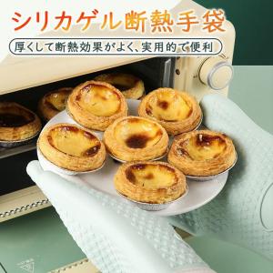 オーブングローブ 耐熱グローブ オーブン 手袋...の詳細画像2