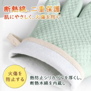 オーブングローブ 耐熱グローブ オーブン 手袋...の詳細画像4