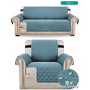 ソファーカバー ソファカバー 3人掛け 2人掛...の詳細画像3