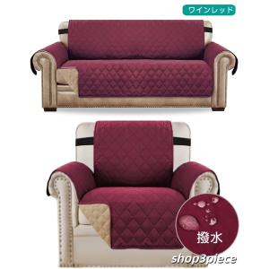 ソファーカバー ソファカバー 3人掛け 2人掛...の詳細画像5