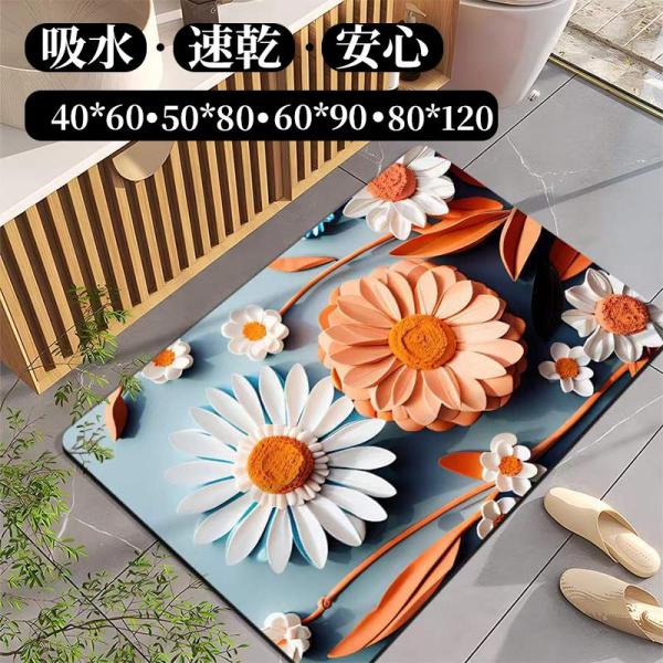 珪藻土バスマット 大判 風呂 足ふきマット 速乾 足拭きマット キッチンマット 珪藻土 滑り止め 浴...