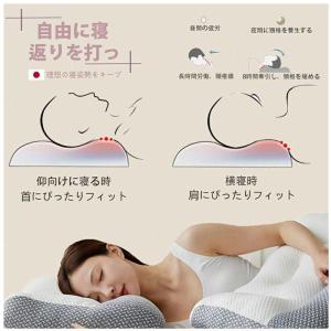 枕 マクラ 横向き寝サポート 快眠 安眠 寝返...の詳細画像4