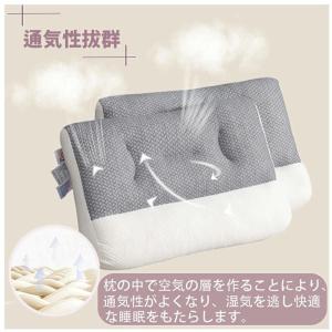 枕 マクラ 横向き寝サポート 快眠 安眠 寝返...の詳細画像5