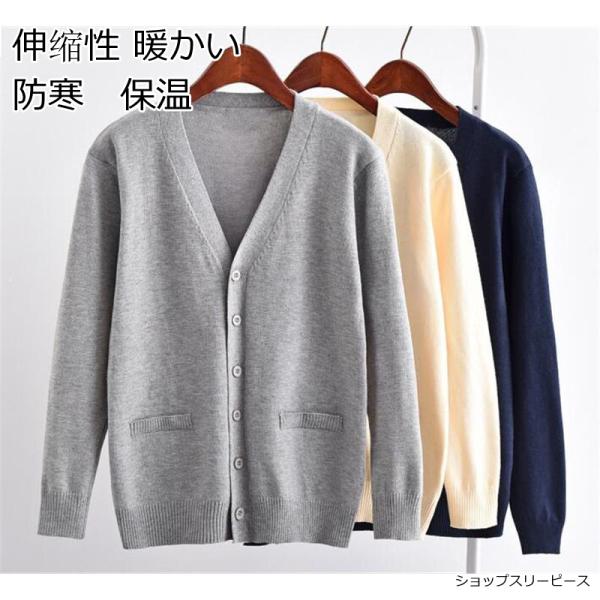 カーディガン レディース ニット スクールセーター 前開き Vネック アウター 長袖 無地 学生 高...