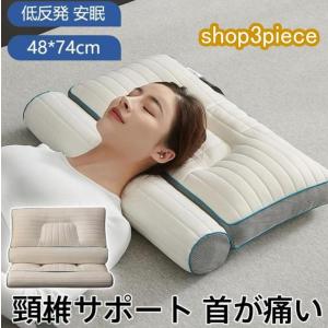 枕 ギフト プレゼント アパホテルオリジナル3Dメッシュ枕 送料無料