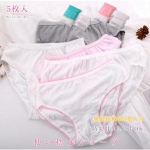 5枚セット コットン100% 使い捨てショーツ ...の商品画像