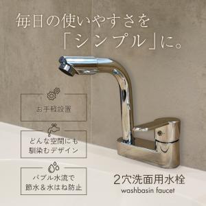 Longsafe 洗面蛇口 混合水栓 2穴 シングルレバー 360° 回転 洗面 Longsafe 洗面蛇口 混合水栓 2穴 シングルレバー 360° 回転 洗面