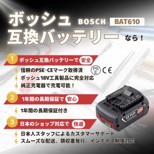 BOSCH 18V バッテリー ボッシュ 互換...の詳細画像2
