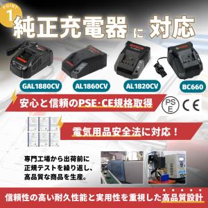 BOSCH 18V バッテリー ボッシュ 互換...の詳細画像5
