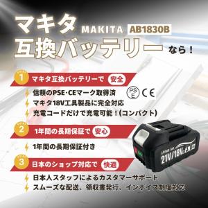 マキタ 互換 バッテリー 18V 21V 兼用...の詳細画像1