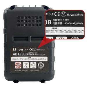 マキタ 互換 バッテリー 18V 21V 兼用...の詳細画像5