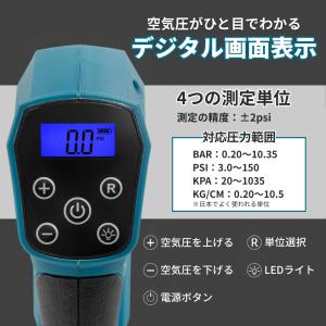 充電式エアコンプレッサー マキタ 互換 バッテ...の詳細画像2